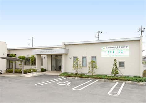たてばやし心療クリニック